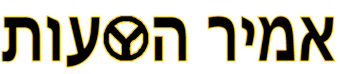 לוגו חברה - קישור לדף הבית